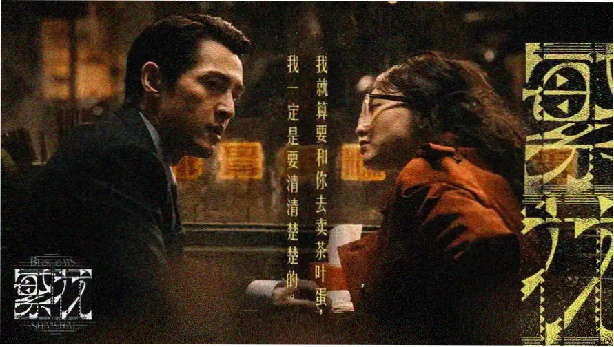 色戒完整版观看版本对比横幅图